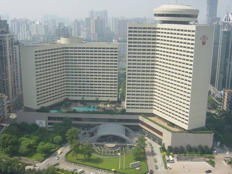 فندق ذا غاردن The Garden Hotel Guangzhou