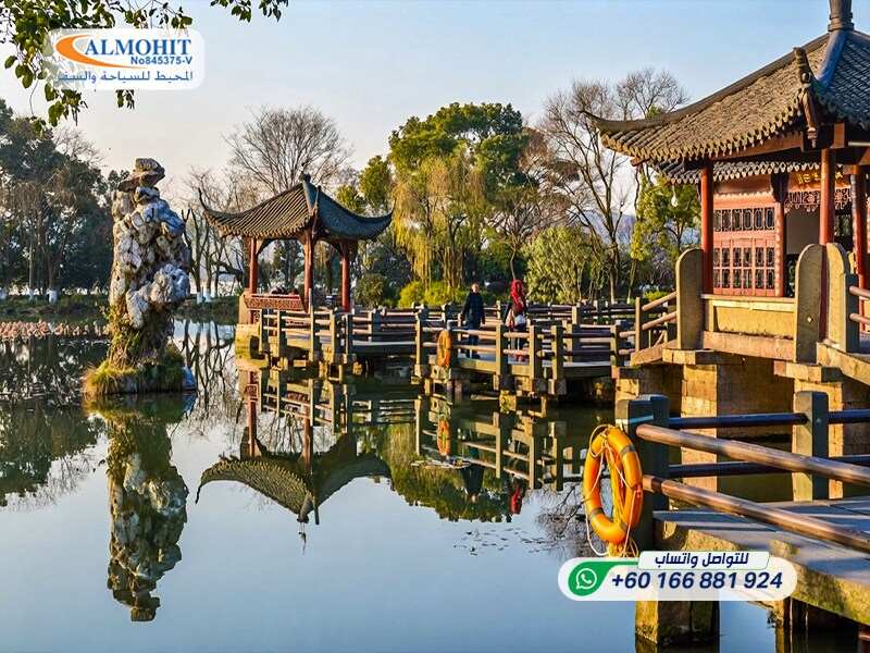 Hangzhou
