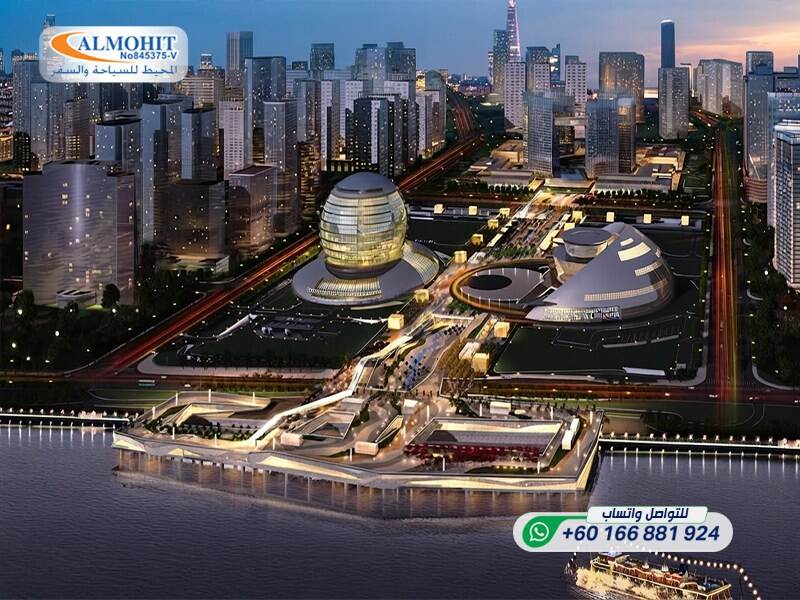 Hangzhou