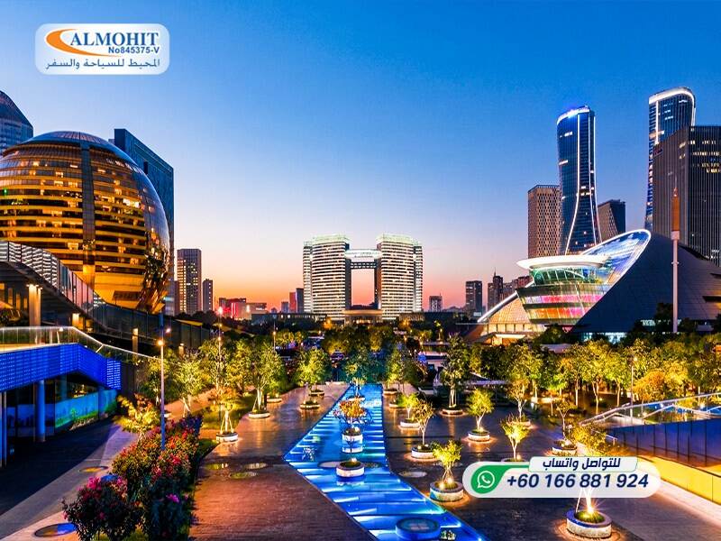 Hangzhou