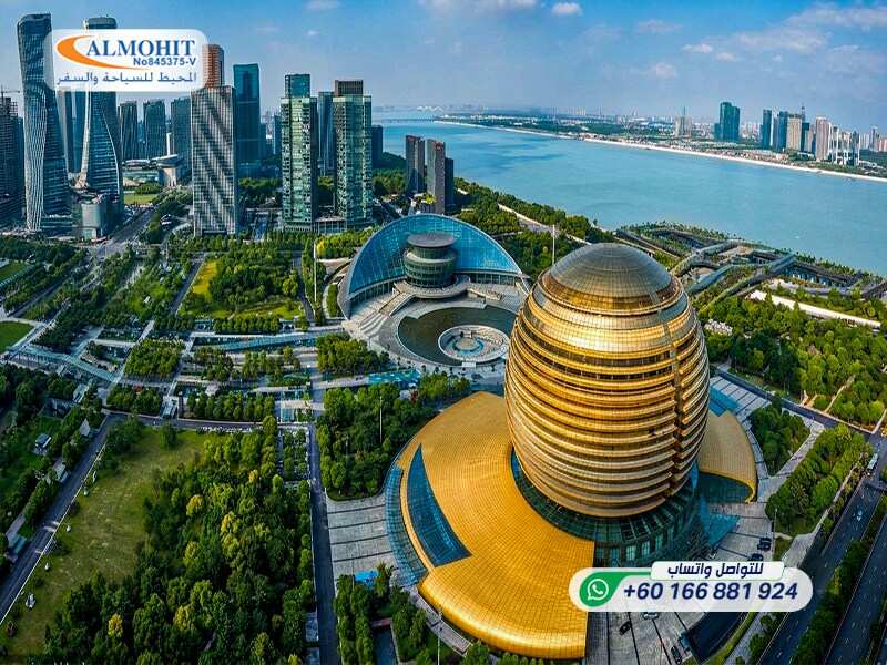 Hangzhou
