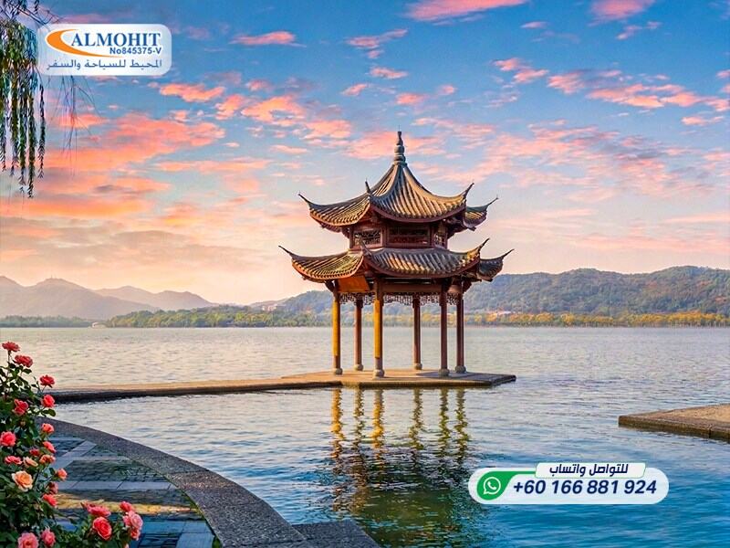 Hangzhou