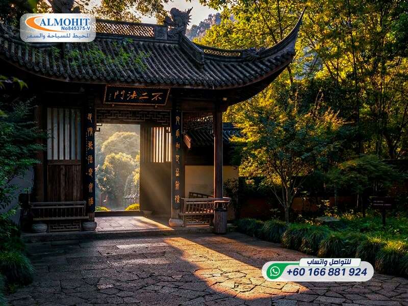 Hangzhou