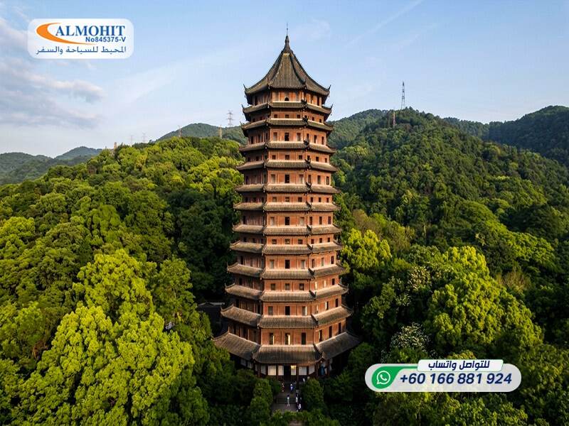 Six Harmonies Pagoda