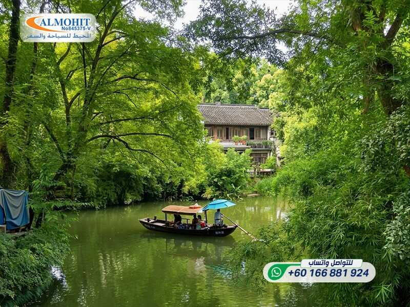Hangzhou