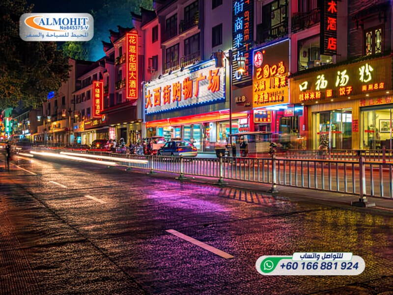 Enhanced%20neon%20street-ink.jpg