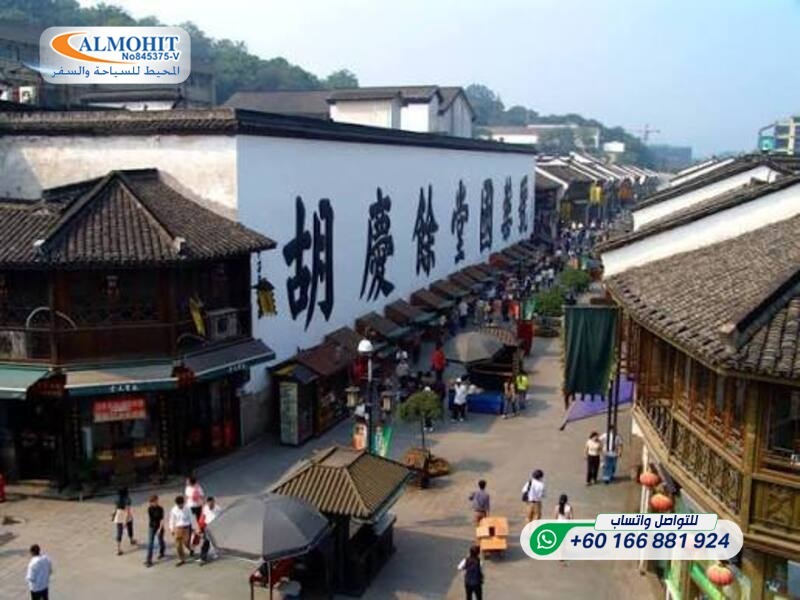 Hefang%20Street15-ink.jpg
