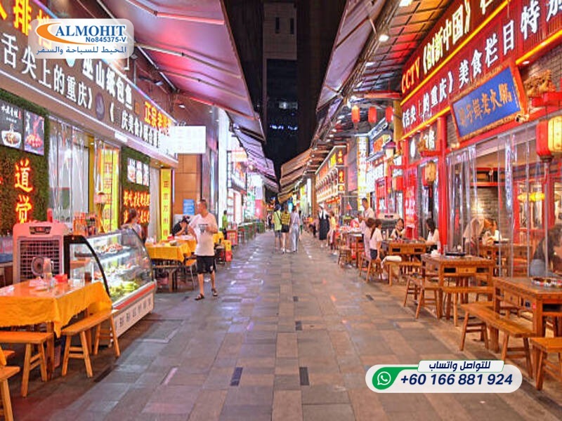 Hefang%20Street4-ink.jpg