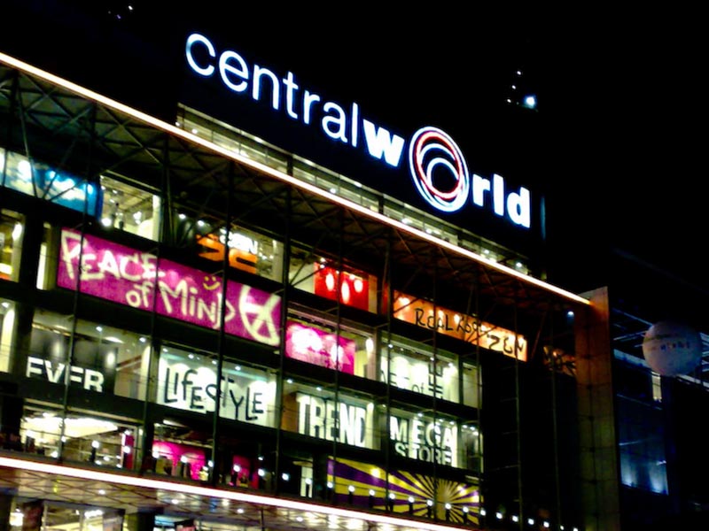سنترال وورلد مول بانكوك (CentralWorld Bangkok)