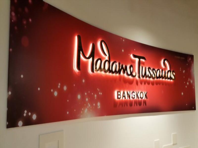 متحف مادام توسو