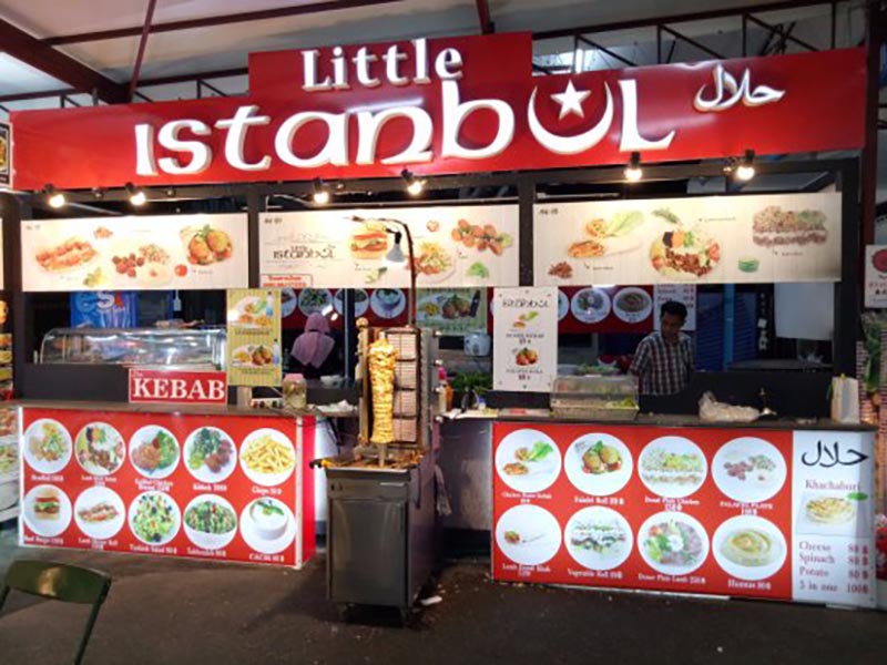 مطعم ليتيل اسطنبول شنغماي