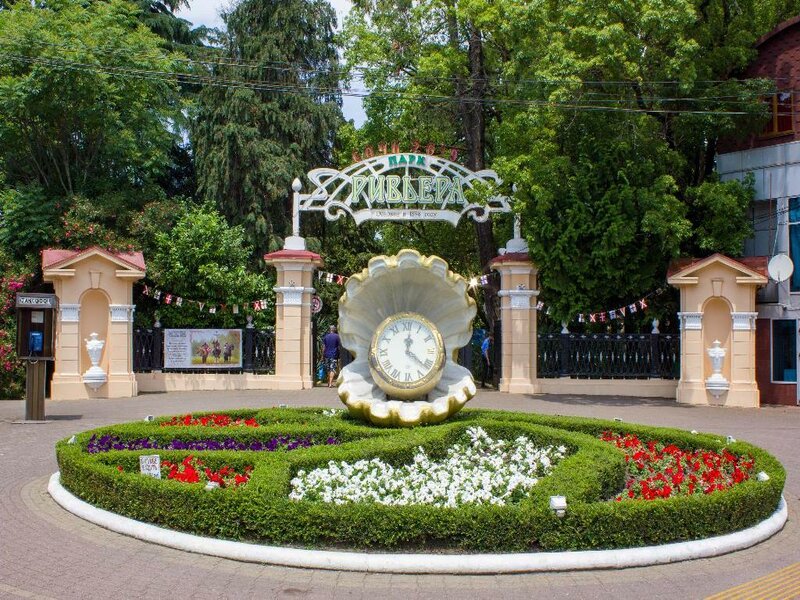 حديقة ريفيرا Riviera Park