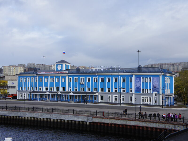 المحطة البحرية في مورمانسك Marine Station Murmansk
