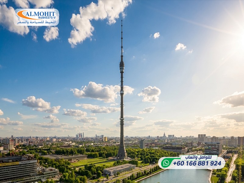 برج أوستانكينو Ostankino Tower