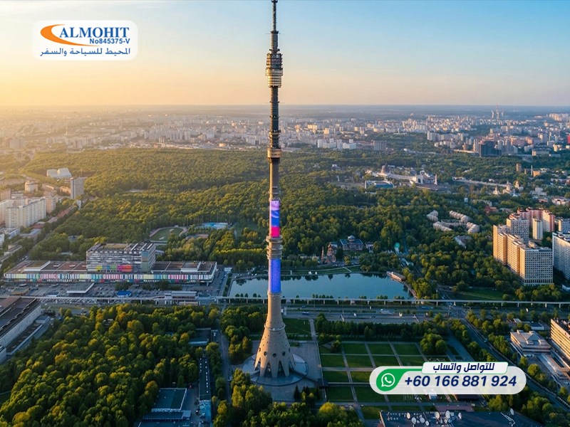 برج أوستانكينو Ostankino Tower