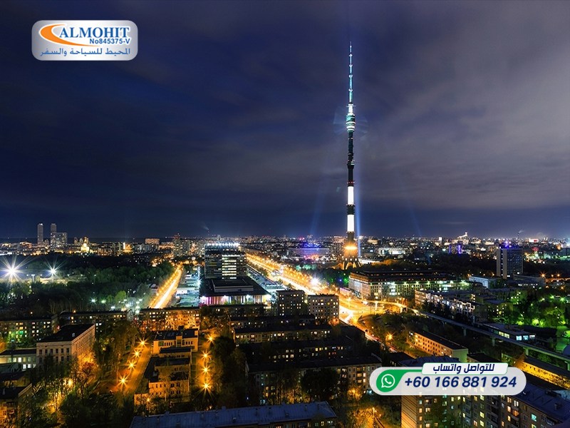 برج أوستانكينو Ostankino Tower