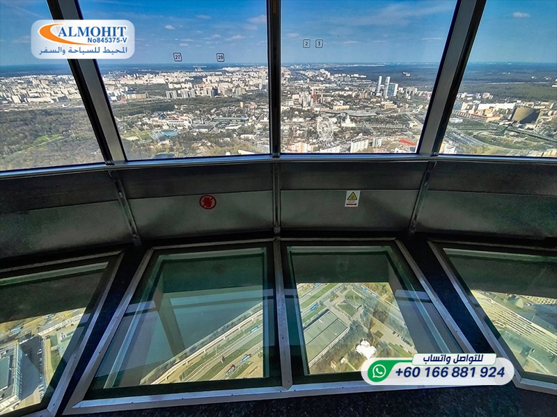 برج أوستانكينو Ostankino Tower