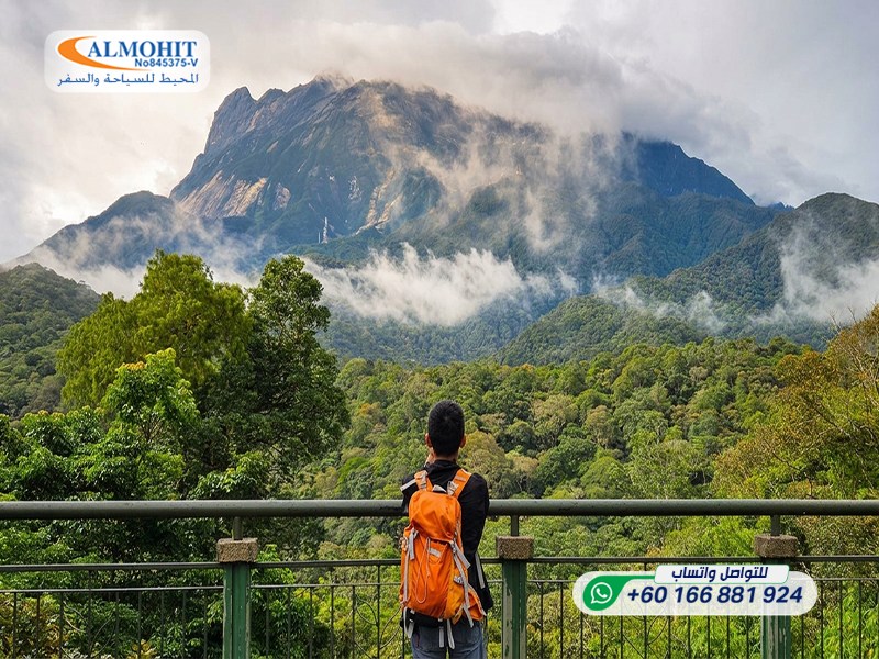 Kinabalu Park