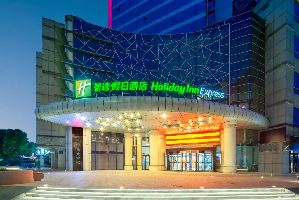 Holiday%20Inn%20Express%20Hangzhou%20Westlake%20East%20by%20IHG2.jpg