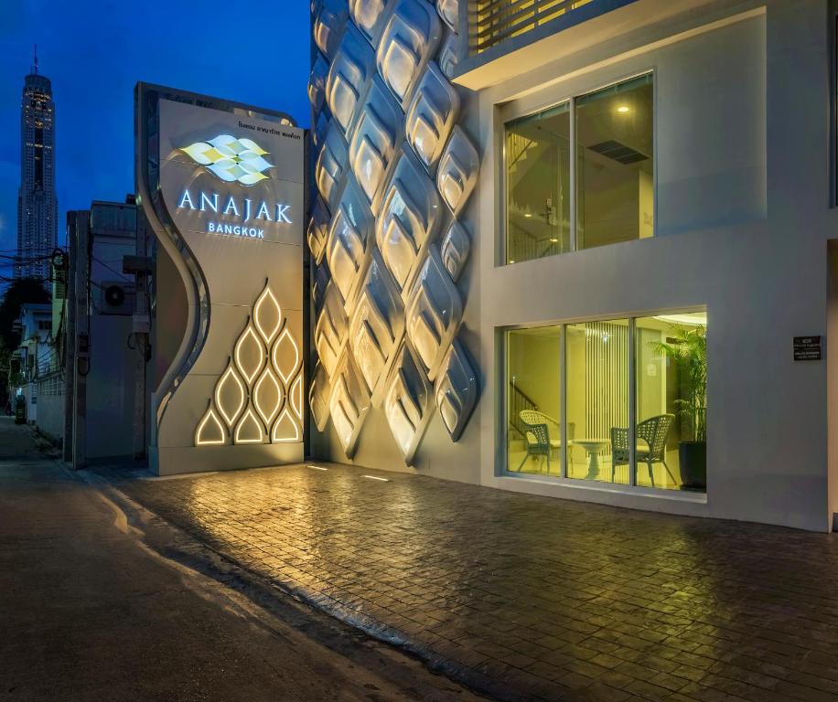 Anajak%20Bangkok%20Hotel%20-%20SHA%20Plus'''.jpg
