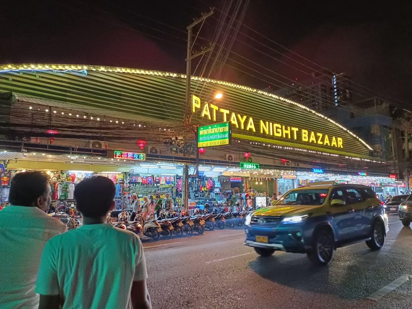 Pattaya%20Night%20Bazaar%201.jpg