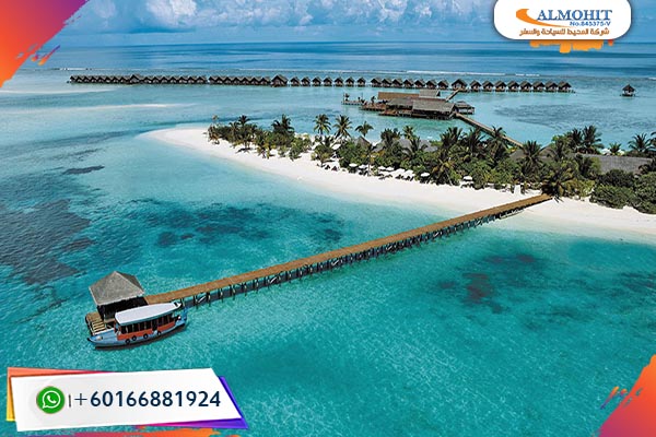 با اتول المالديف