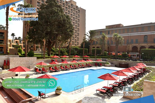 فندق وكازينو عمر الخيام القاهرة