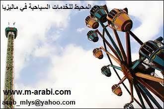 رد: جَزيْرَة بُورَآكي ~