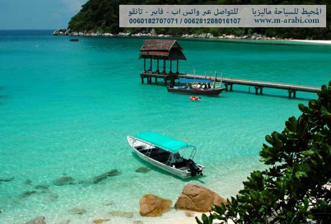 السياحة ماليزيا