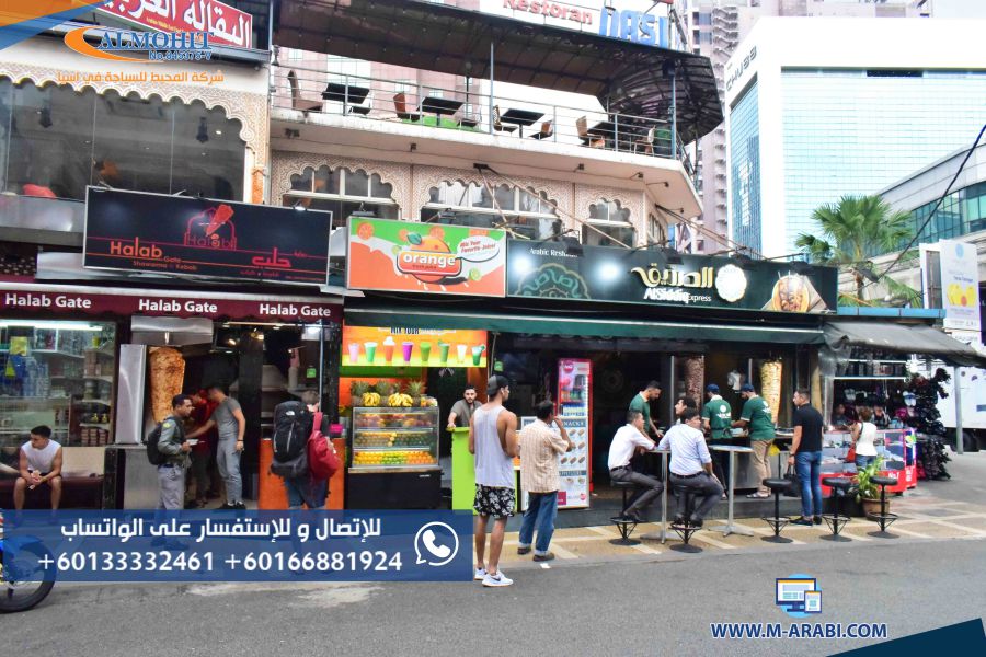 شارع العرب في كوالالمبور | فنادق كوالالمبور شارع العرب | مطاعم شارع العرب