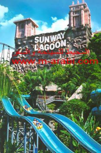   _   Sunway Lagoon   