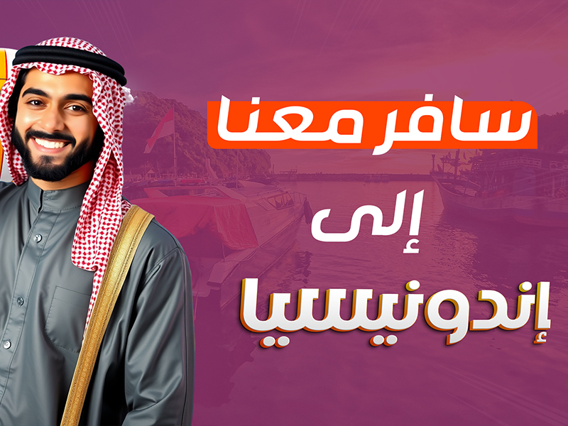 بكج عرسان | شهر عسل بالي 5 نجوم لمدة 6 ليالي رومانسية