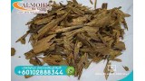 Malaysian Oud Tranqano AZ141