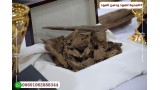 Cambodian Oud Triple Super AC5