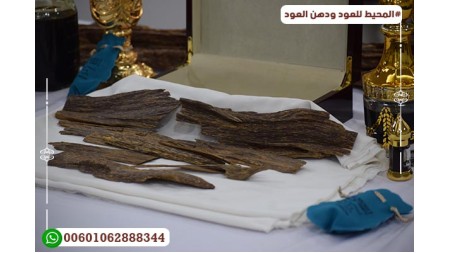 عود بروناي ترابل سوبر  AR12 عود بروناي ترابل سوبر  AR12