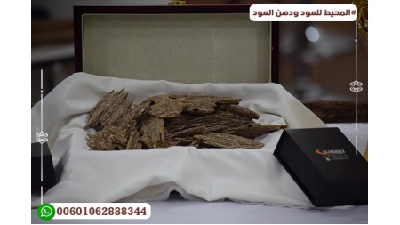 عود فيتنامي سيوفي سوبر مرتفع AV13 عود فيتنامي سيوفي سوبر مرتفع AV13