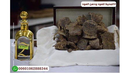 عود فيتنامي قواقع سوبر AV28 عود فيتنامي قواقع سوبر AV28