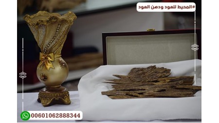 عود ماليزي ترنقانو AZ114 عود ماليزي ترنقانو AZ114