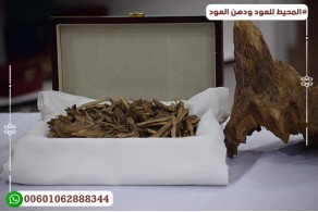 malaysian milled oud AZ130