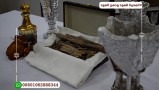 عود ماليزي سرواك AZ133