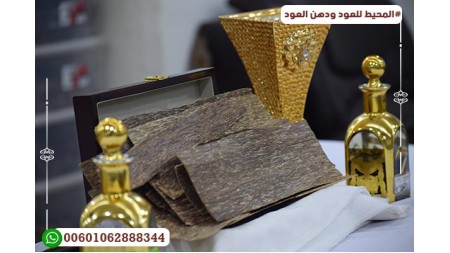 عود رقائق فيتنامي ترابل سوبر AZ162 عود رقائق فيتنامي ترابل سوبر AZ162