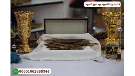 عود بروناي ترابل سوبر AR18  عود بروناي ترابل سوبر AR18