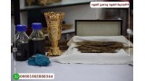 عود بروناي ترابل سوبر AR18 