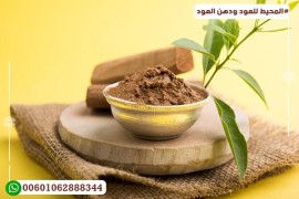 Benefits of sandalwood incense | Sandalwood for incense | Sudanese sandal incense