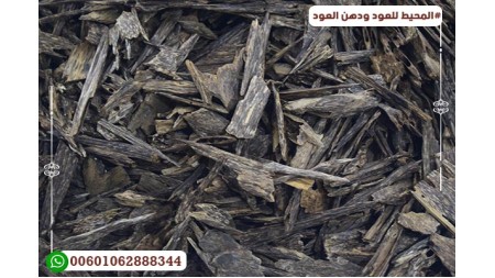 عود ماليزي كدح دبل سوبر عود ماليزي كدح دبل سوبر