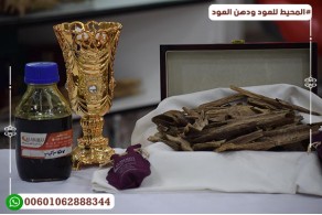 Vietnamese oud Super AV6