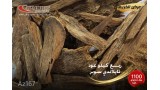 عود تايلاندي سوبر 