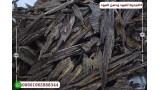 عود ماليزي صباح ترابل سوبر