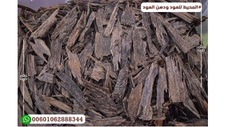 عود ماليزي كدح سوبر  عود ماليزي كدح سوبر