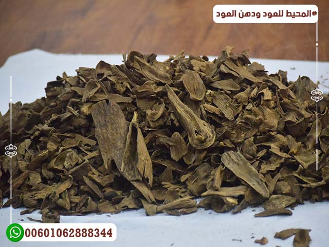 Ceylon Blue Oud Ceylon oud